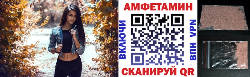 Amphetamine VHQ  закладки  Буйнакск 