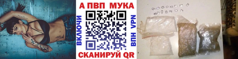 Alfa_PVP Соль  Буйнакск 