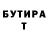 МЕТАДОН кристалл Dimnik Petrov