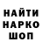 АМФЕТАМИН Розовый John Cowgill