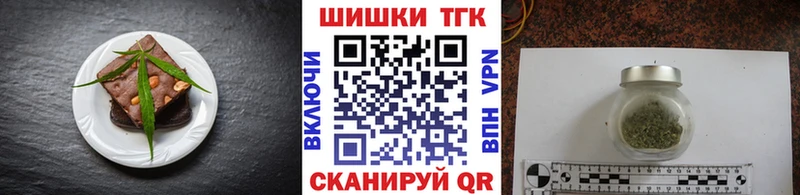 Еда ТГК марихуана  дарнет шоп  Буйнакск 