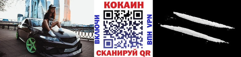 kraken как войти  Буйнакск  COCAIN FishScale 
