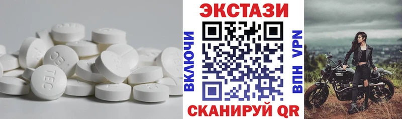 ЭКСТАЗИ 300 mg  kraken как войти  Буйнакск 