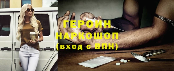 мяу мяу мука Балахна