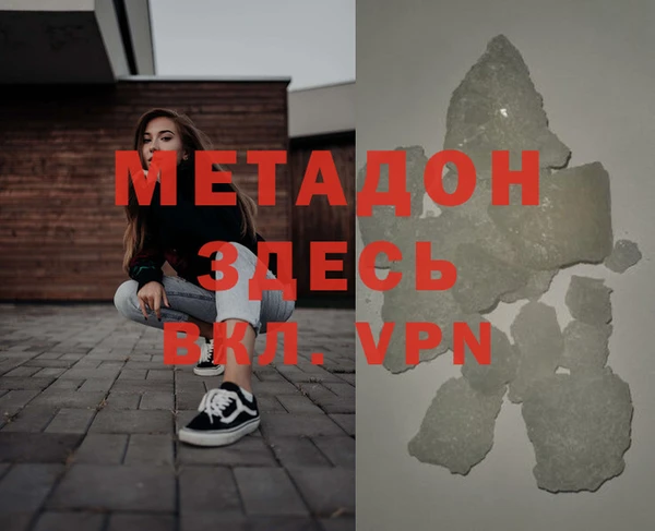 молекула духа Балабаново