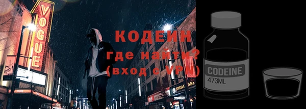 мяу мяу мука Балахна