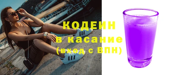 молекула духа Балабаново