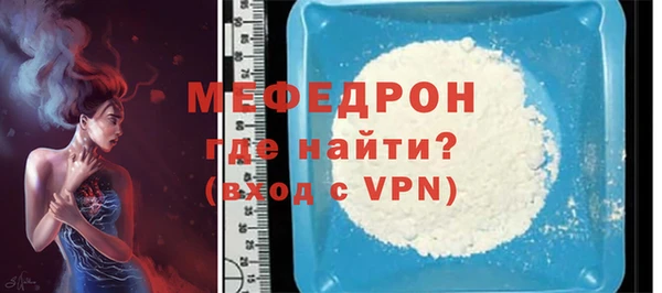 мяу мяу мука Балахна