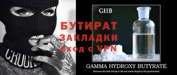 молекула духа Балабаново