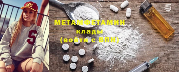 молекула духа Балабаново