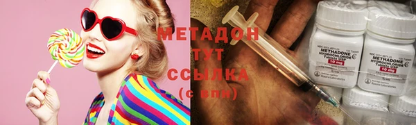 молекула духа Балабаново