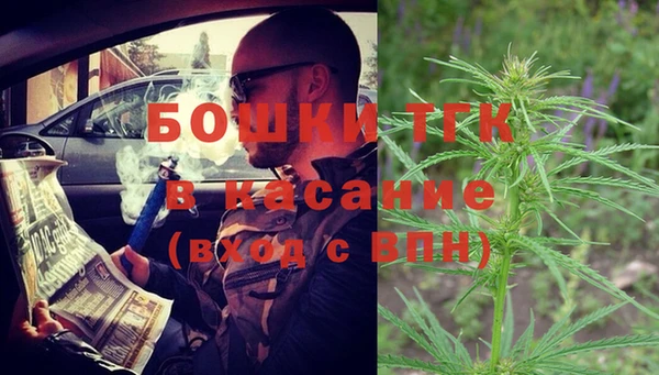 молекула духа Балабаново