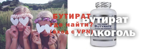 молекула духа Балабаново