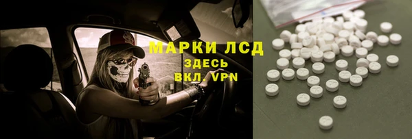 мяу мяу мука Балахна