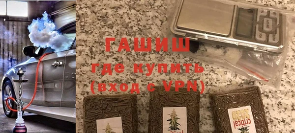 молекула духа Балабаново