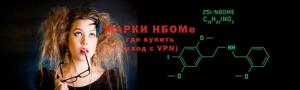молекула духа Балабаново