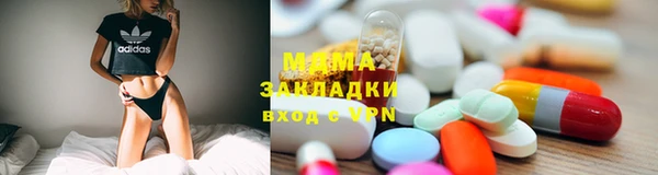 молекула духа Балабаново