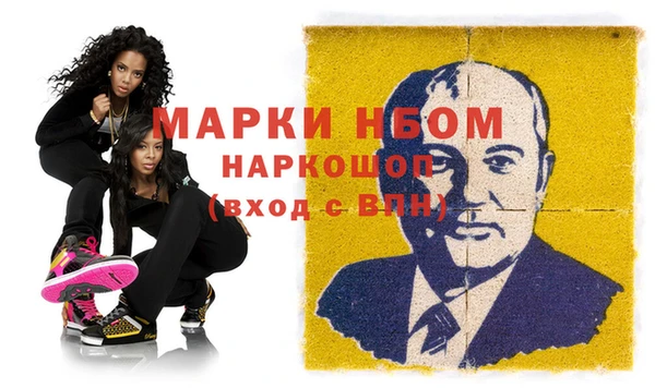 молекула духа Балабаново