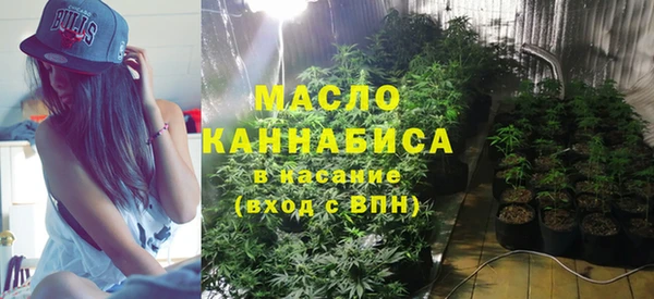 мяу мяу мука Балахна