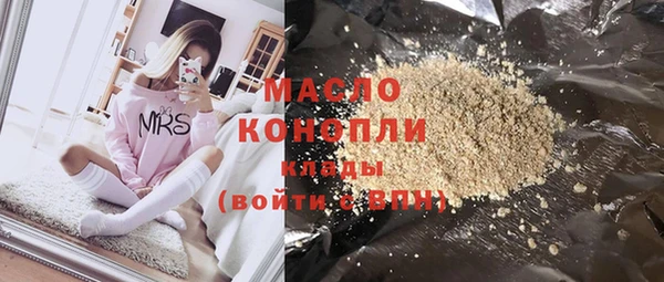молекула духа Балабаново