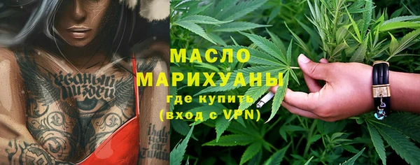 spice Армянск