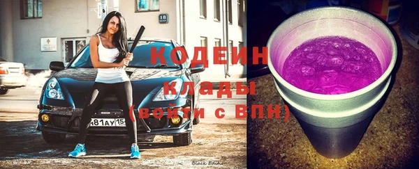 мяу мяу мука Балахна
