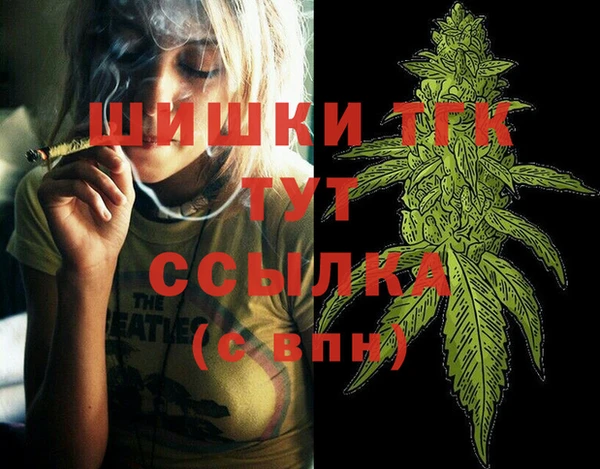 молекула духа Балабаново