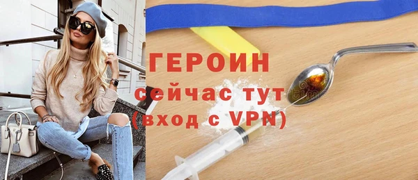 мяу мяу мука Балахна