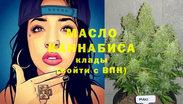 молекула духа Балабаново