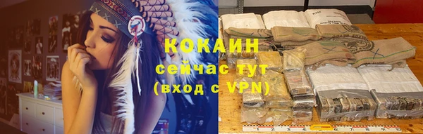 молекула духа Балабаново