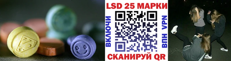 ЛСД экстази ecstasy  закладки  Буйнакск 