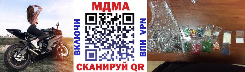 маркетплейс клад  Буйнакск  МДМА молли 