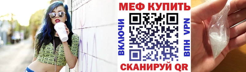 Меф кристаллы  Буйнакск 