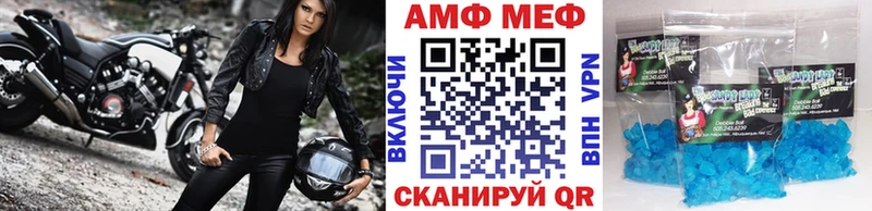 Первитин кристалл  Буйнакск 