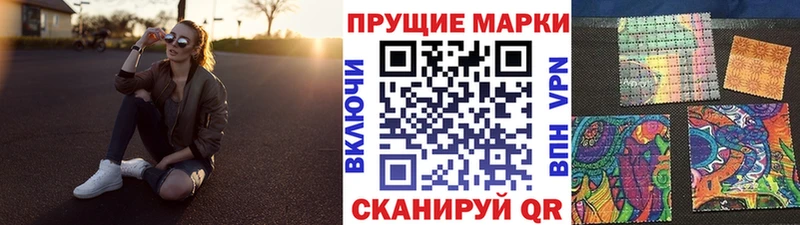 где купить наркоту  Буйнакск  Марки N-bome 1,8мг 